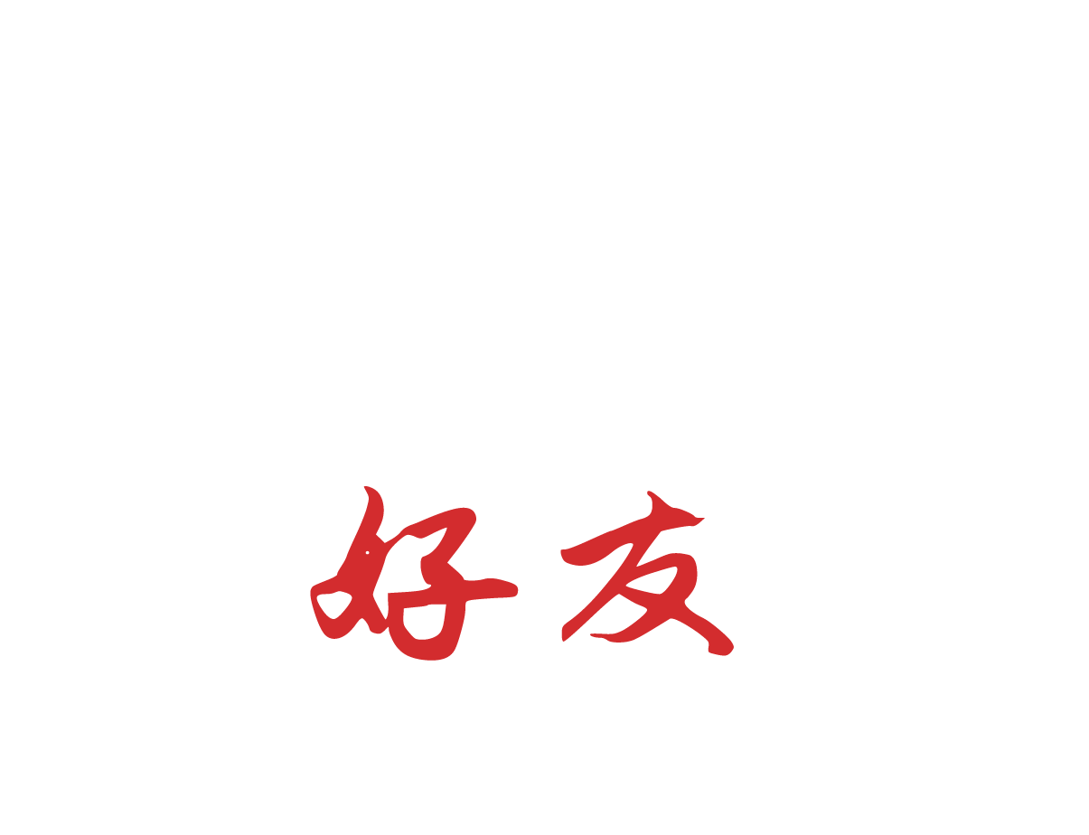 Good Friends Logo